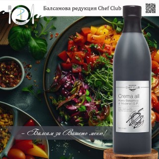 Балсамова редукция от Модена Cream ALL 500 мл   