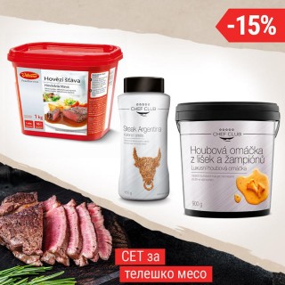 Сет за приготвяне на ястия с телешко месо