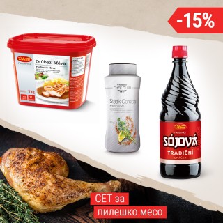 Сет за приготвяне на ястия с пилешко месо