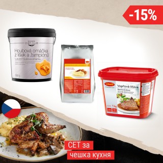 Сет за приготвяне на ястия от чешката кухня