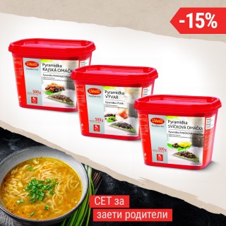 Сет за ЗАЕТИ РОДИТЕЛИ