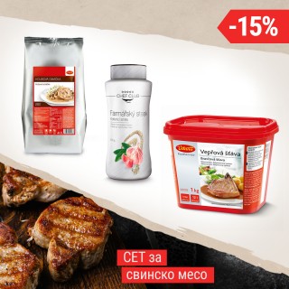 Сет за приготвяне на ястия със свинско месо