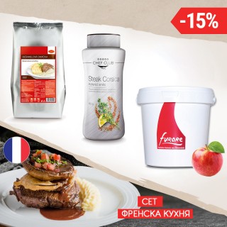 Сет за приготвяне на ястия от френската кухня
