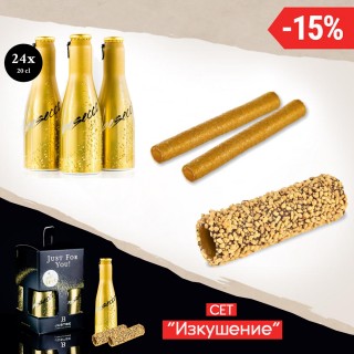 Сет “ИЗКУШЕНИЕ“