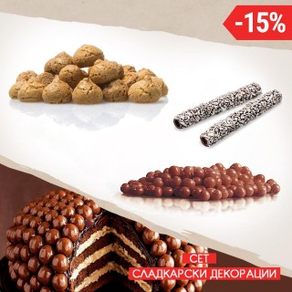 Сет Сладкарски декорации