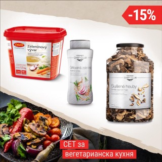 Сет за приготвяне на вегетарианска кухня